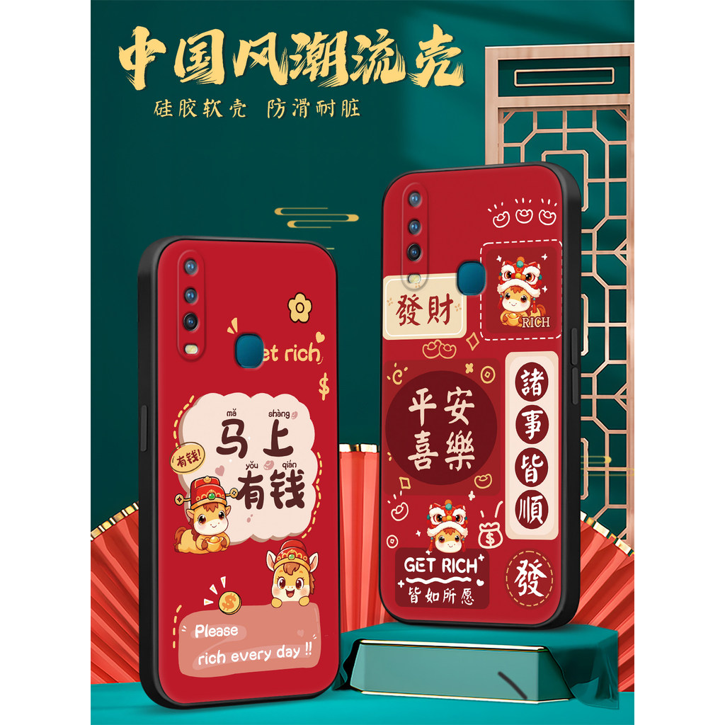 Luckrider เหมาะสําหรับ vivo y3 เคสโทรศัพท์ v1928a Red Pony v1928t เคสป้องกัน V1901A รูปแบบม้า v1901a