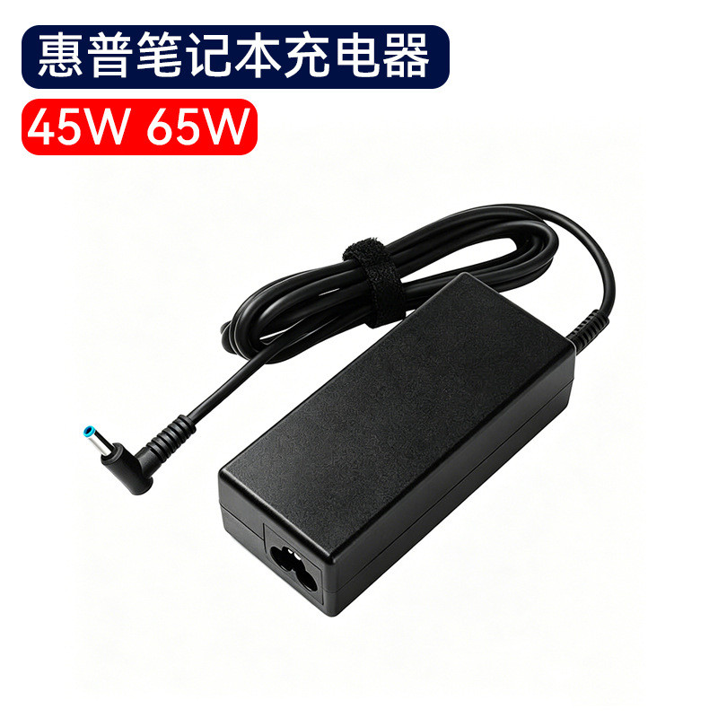 เหมาะสําหรับ HP HP Notebook 19.5V3.33A Power Adapter 65W Laptop Charger