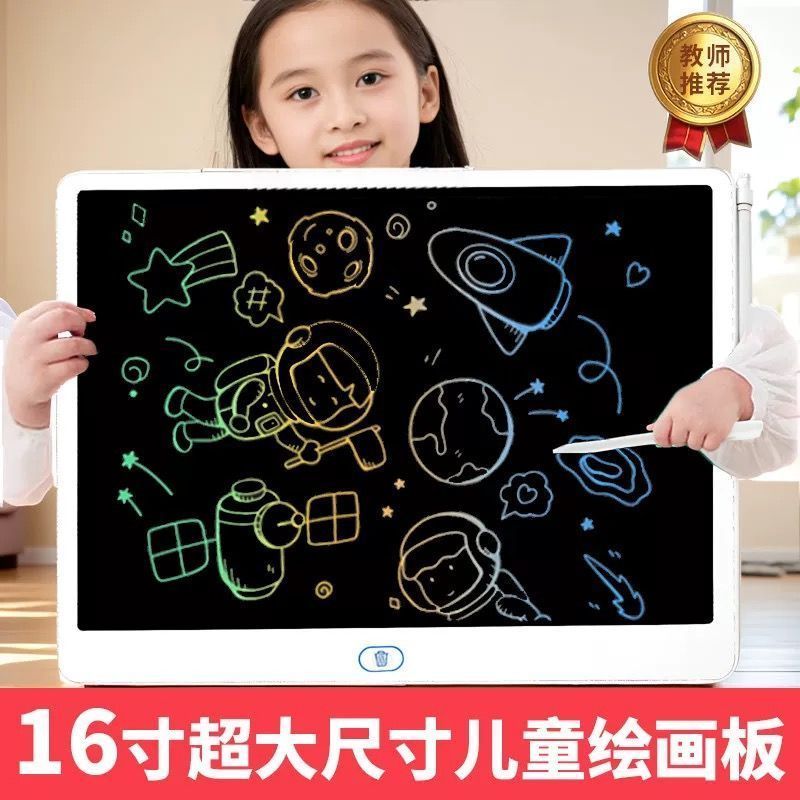 儿童写字画板桌液晶手写板画画* 板可擦家用护眼涂鸦小黑板益智玩具Drawing board, children's LCD handwriting board, learning supplies, 