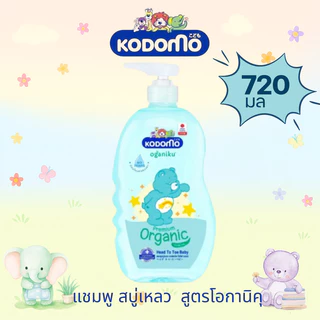 โคโดโม เฮด ทู โท Kodomo Head to Toe สบู่เหลวอาบและสระผม สำหรับเด็ก แบบ ถุงเติม ขนาด 320-350 มล และ แบบ ขวด ทั้ง 3 สูตร