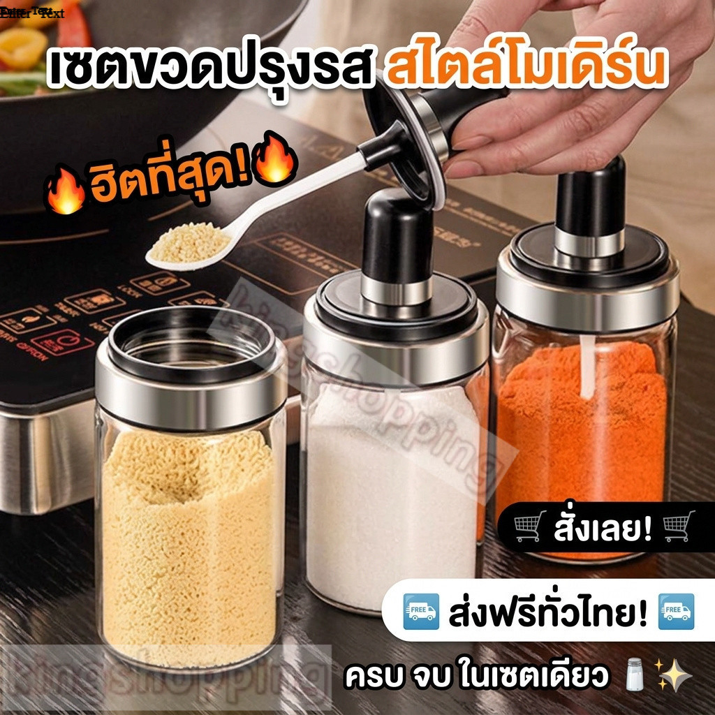 kingshopping PP72(ร้านไทย)ขวดใส่เครื่องปรุงอาหาร ( เครื่องครัว ที่ใส่อาหาร-ครื่องเทศ และเครื่องดื่ม-ขวดแก้ว )