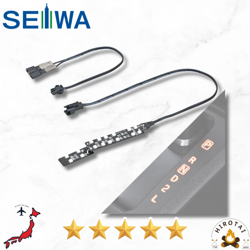 SEIWA IMP200 Shift Position LED for Jimny/Sierra/Nomad –Easy Install, OEM-Look Orange Illumination