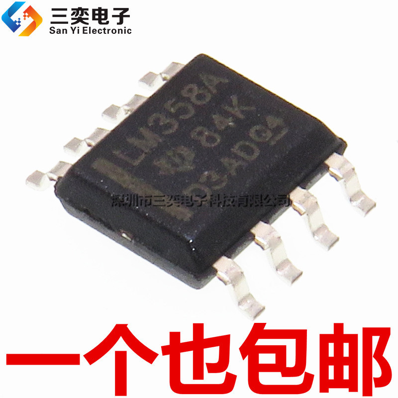 ของแท้ LM358A LM358AD LM358ADR LM358ADT SOP-8 Patch Amplifier IC