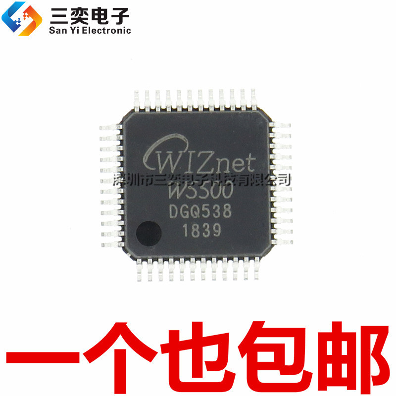ของแท้ W5500 LQFP-48 Patch Microcontroller Ethernet โมดูลชิป Sanyi Electronics