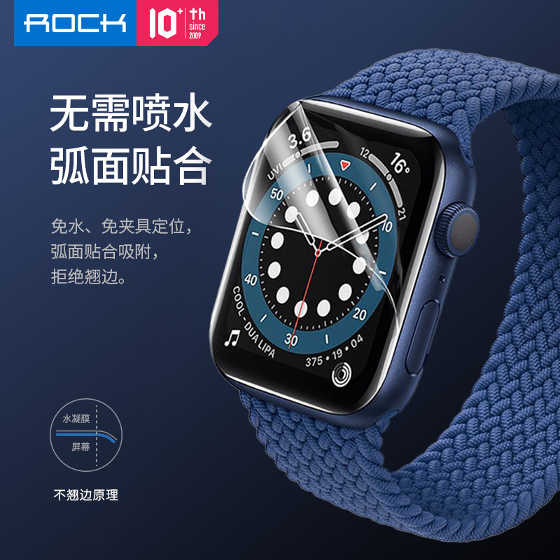 R ROCK เหมาะสําหรับ applewatch8 ฟิล์มนาฬิกา apple apple watch6 7 ฟิล์มกระจกนิรภัยแบบเต็มหน้าจอ iwatc