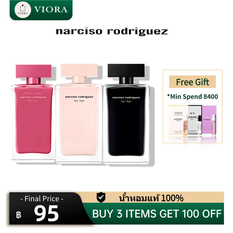 ของแท้💯 🏷️Narciso Rodriguez for Her Eau de Parfum 2ML 5ML 10ML น้ำหอมแท้ 100%
