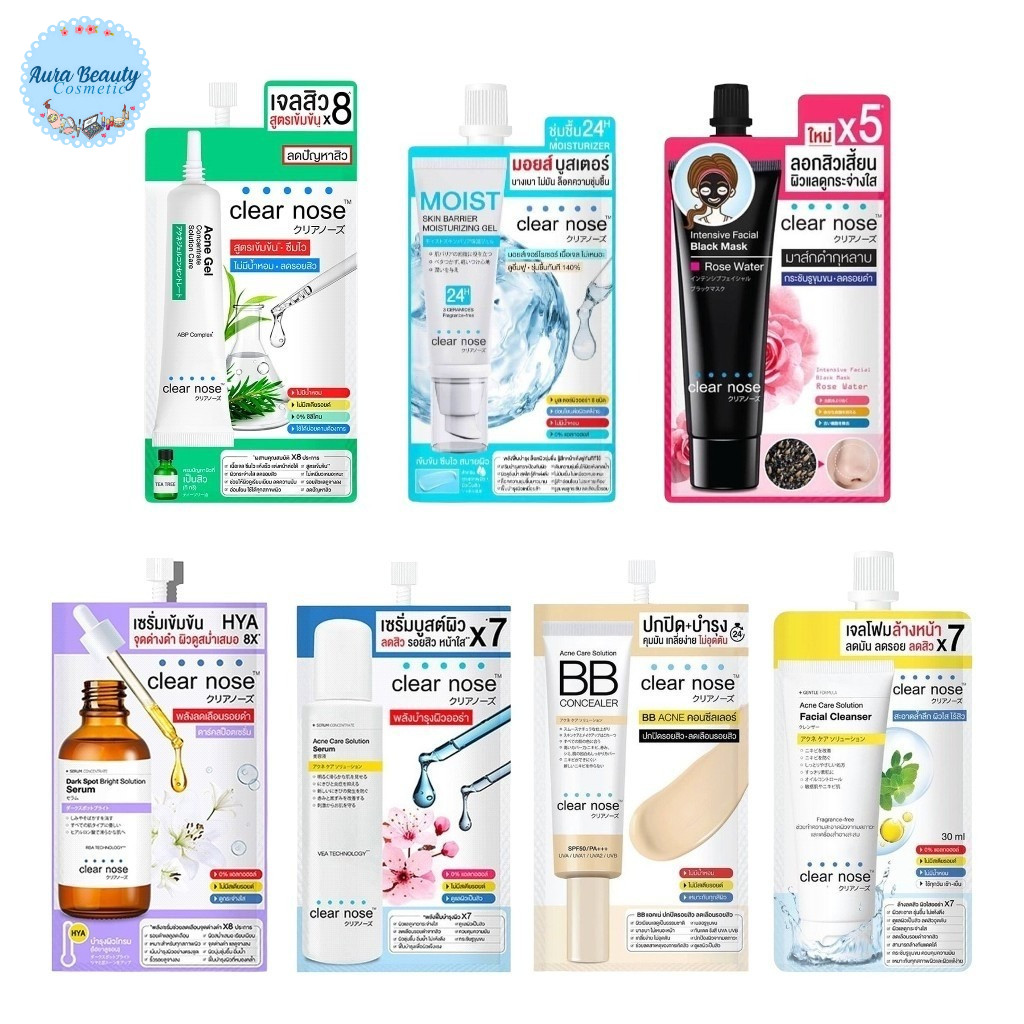 (1 ซอง) Clear Nose Acne Care เคลียร์โนส เซรั่มสิว โฟมล้างหน้า เจลแต้มสิว BB Concealer เลือกสูตรได้