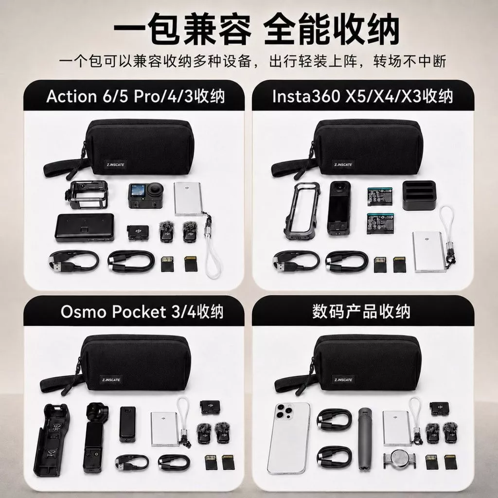 กระเป๋าเก็บของ Shadow Stone Luna สำหรับ Insta360 Luna Ultra Set thumbnail 5