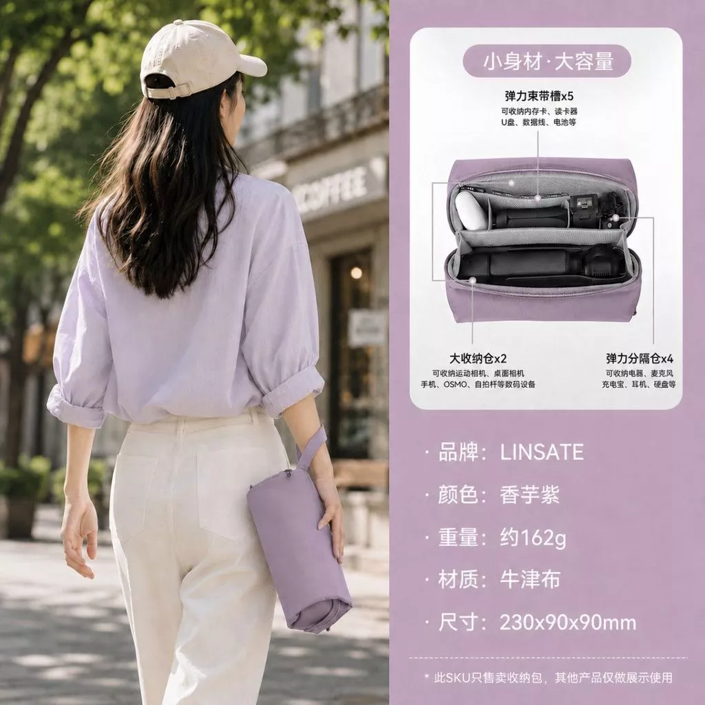 กระเป๋าเก็บของ Shadow Stone Luna สำหรับ Insta360 Luna Ultra Set thumbnail 10