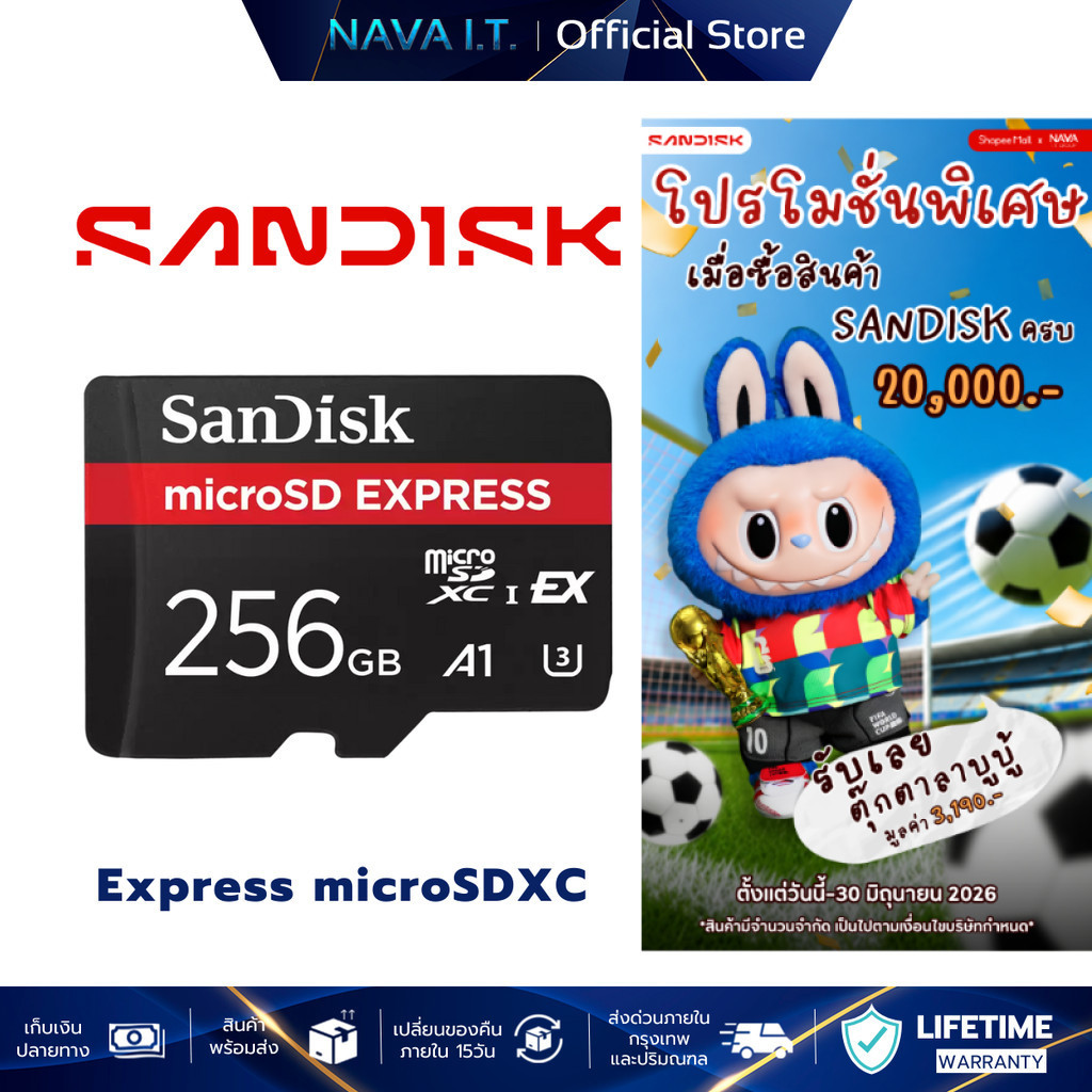 SANDISK microSD Express Card (ไมโครเอสดี) SDSQXFN 256GB (SDSQXFN-256G-GN4NN) LIFETIME WARRANTY