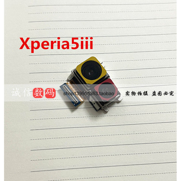 เหมาะสําหรับ SONY SONY Xperia5iii 1iii กล้องหลัง XQ-BQ72 กล้อง