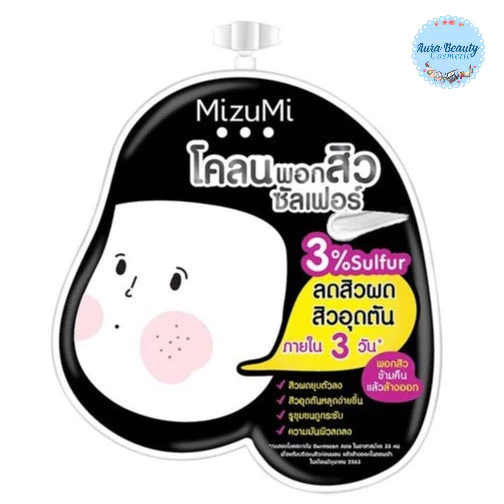 (1ซอง) MizuMi Acne Care Series AHA BHA Peptide B3 Sulfur Hya UV มิซึมิ สกินแคร์ดูแลผิว มี 6 สูตร thumbnail 6
