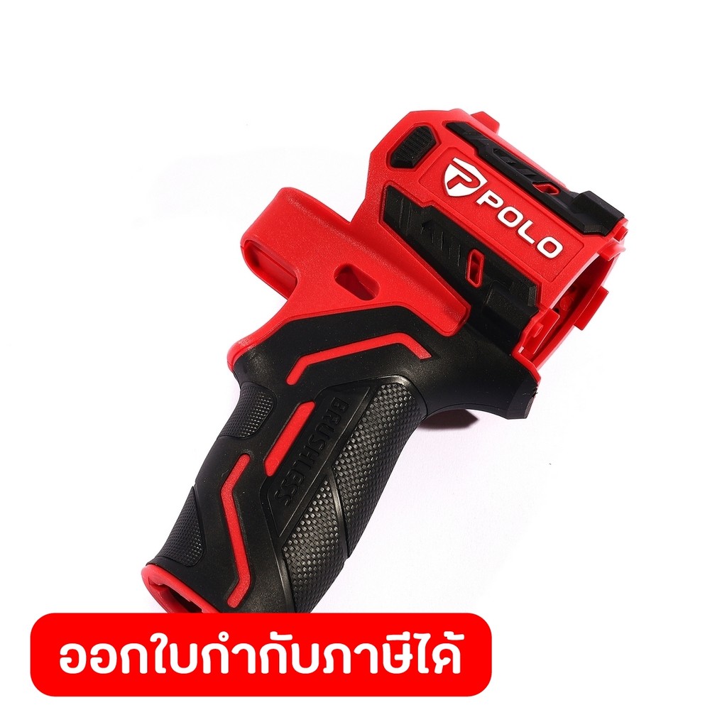 POLO อะไหล่ เสื้อมอเตอร์#36 ใช้สำหรับไขควงกระแทก รุ่น PIDV201B2 (โปโล)