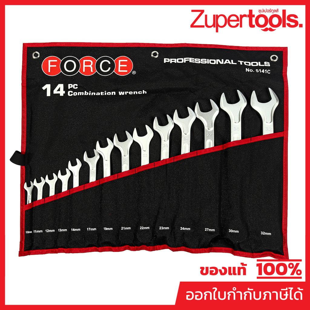 FORCE ชุดประแจแหวนข้างปากตาย 14 ชิ้น 5141C ประกอบไปด้วยประแจแหวน เบอร์ 10, 11, 12, 13, 14, 17, 19, 21, 22, 23, 24, 27, 3