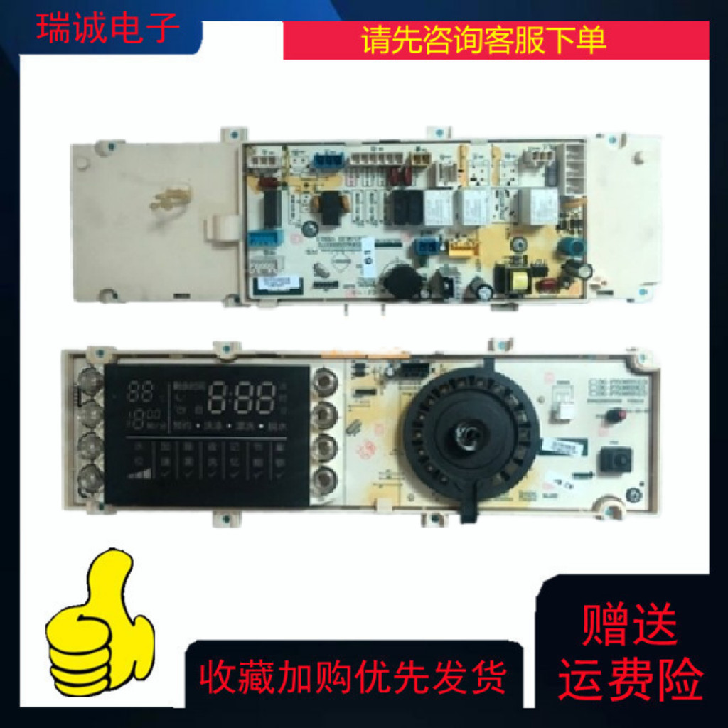 Sanyo DG-F85366BG เครื่องซักผ้ากลอง F75366BS บอร์ดคอมพิวเตอร์ F75366BG/BCX เมนบอร์ด