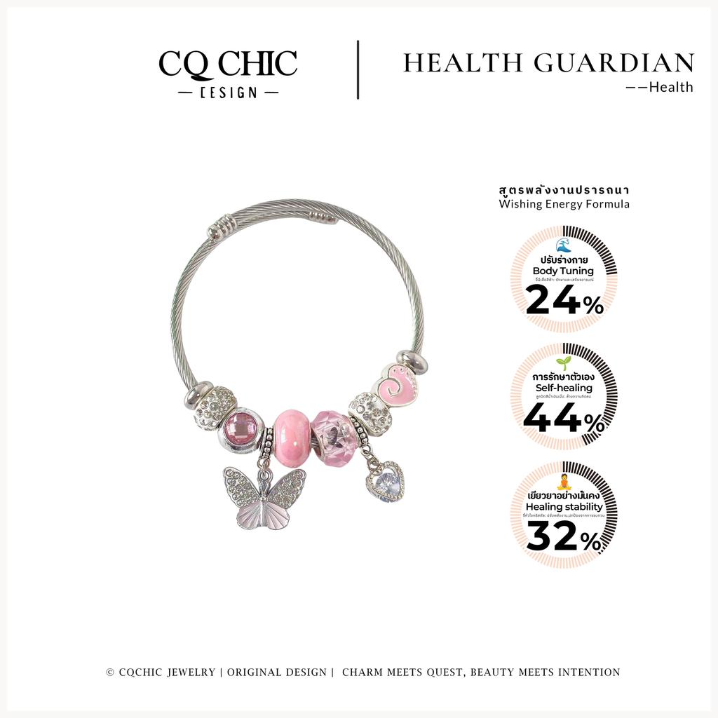 CQ CHIC [5194-96] Health Energy สร้อยข้อมือปรับได้ ของขวัญให้คนรัก/พ่อแม่