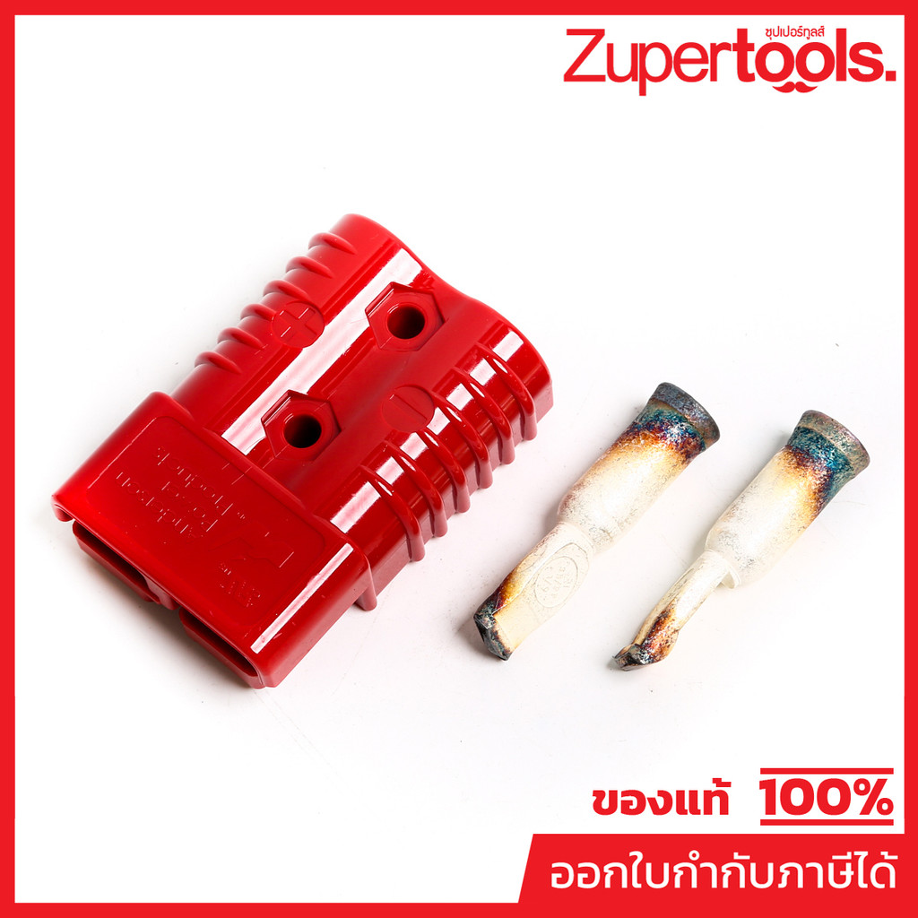 ปลั๊กแบตเตอรี่ ANDERSON SB175 สีแดง