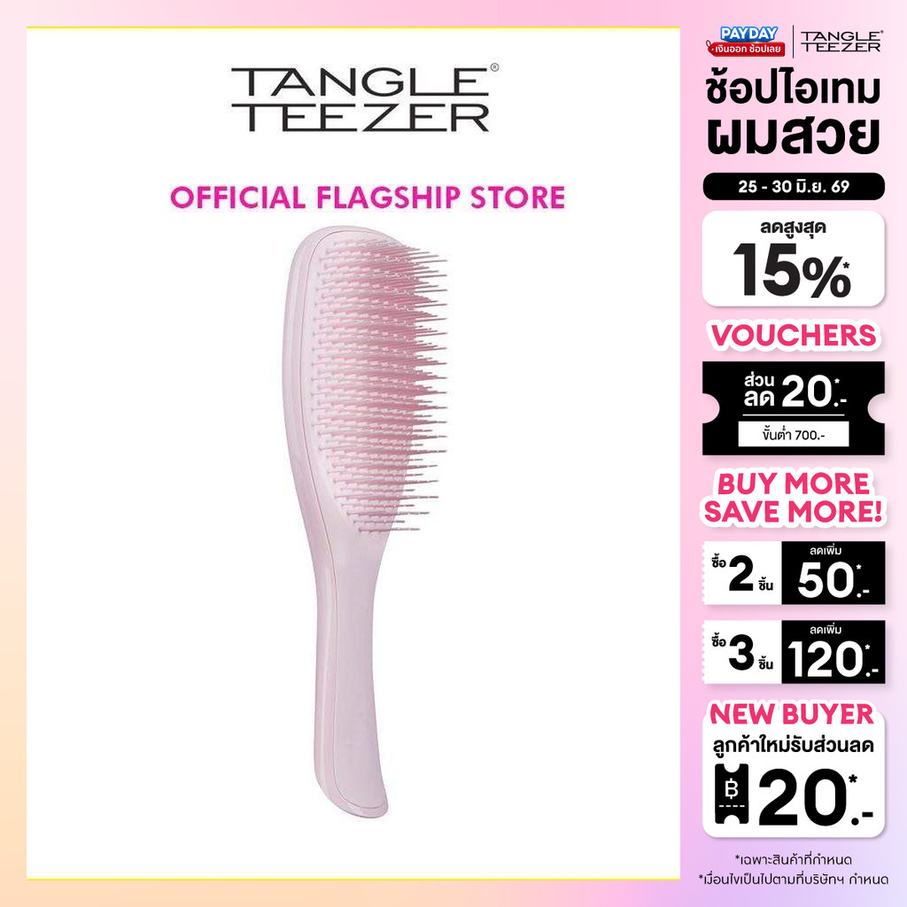 TANGLE TEEZER หวี แทงเกิ้ล ทีเซอร์ WET DETANGLER MILLENIAL PINK