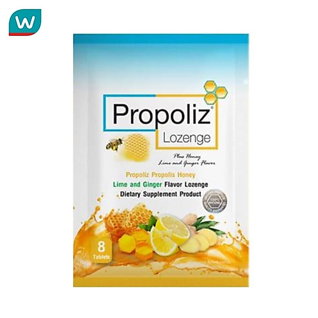 Propoliz โพรพอลิส ชนิดเม็ดอม พลัส รสน้ำผึ้ง มะนาว และขิง 8 เม็ด