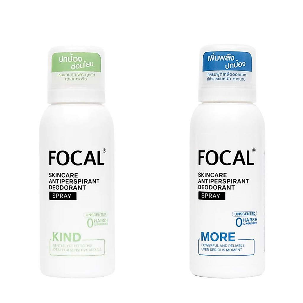 FOCAL Skincare Antiperspirant Deodorant Spray 100 mL