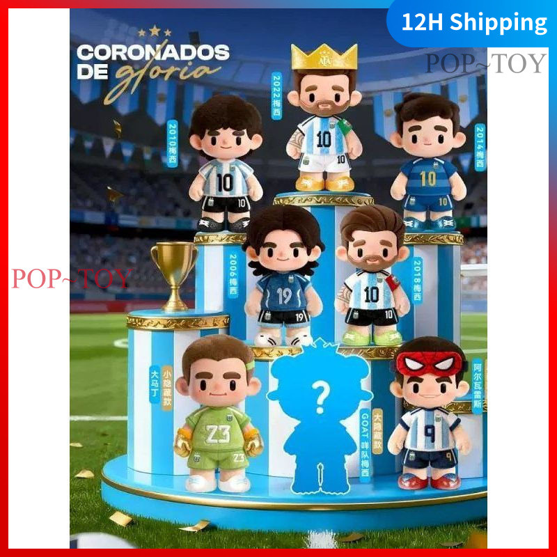 Vamos Argentina national team vinyl plush pendant Messi blind box action figure collection decorative gift toy doll