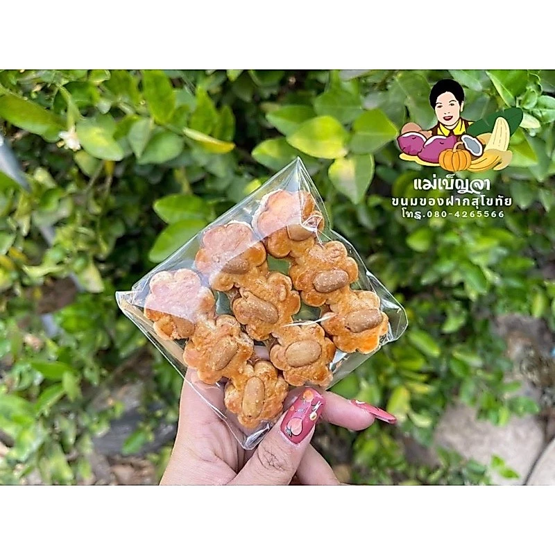 คุกกี้สิงคโปร์แพ๊ค 9 ดอกเม็ดถั่ว ราคาถูกสุด!!! 5 บาท/แพ๊ค (ขั้นต่ำ 5 แพ๊ค)