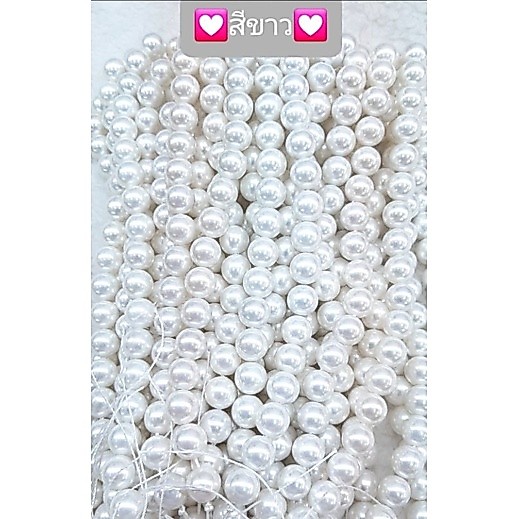 มุกเปลือกหอย mother of pearl ขนาด4มิลเจาะทะลุ สินค้ามีพร้อมส่งจร้า