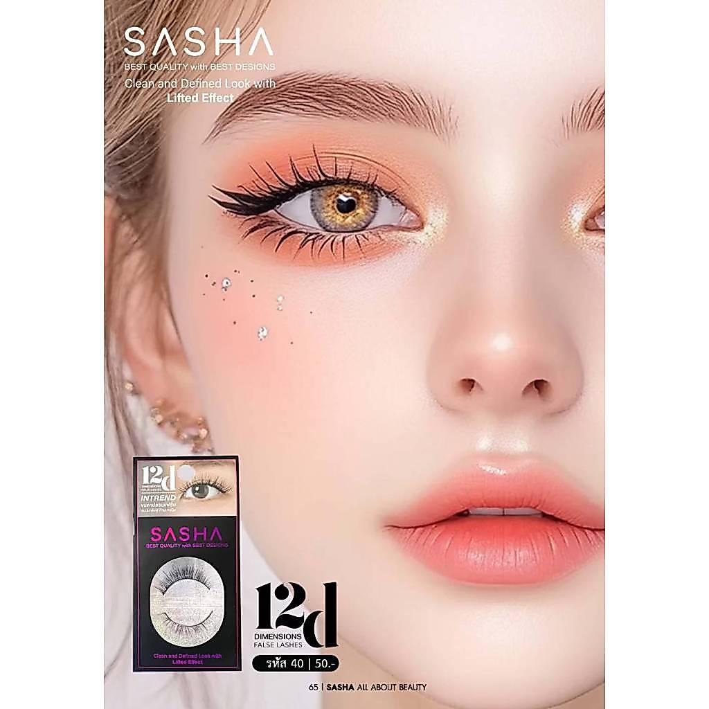 sasha(ชาช่า) ขนตาปลอม 3D eyelashes handmade 100% human hair งานแฮนด์เมค เป็นธรรมชาติ เด้ง งอน