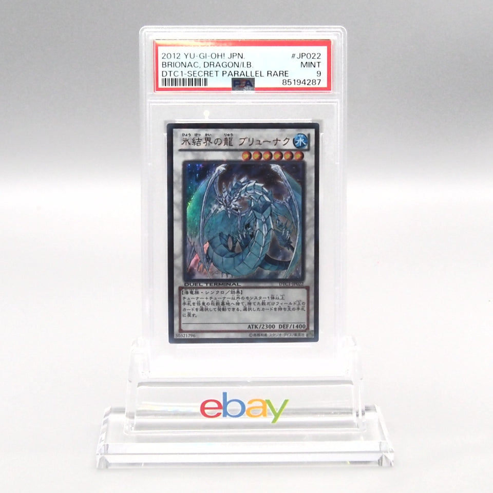 YuGiOh PSA9 Brionac Dragon Ice Barrier DTC1-JP022 Ultra Parallel Japanese SA225