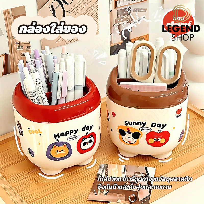แถมสติ๊กเกอร์ กล่องใส่ปากกา กล่องเก็บเครื่องเขียน 3ช่อง 2สี แก้วใส่ปากกา สินค้าพร้อมจัดส่งในไทย