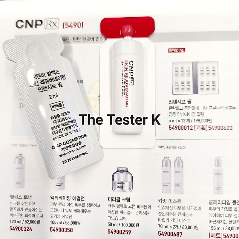 #พร้อมส่ง Exp13/1/29 #โปรแกรมผลัดเซลล์ #ผิวใส เด้ง เงา #CNP RX Skin Rejuvenating Intensive Peel 2 ml