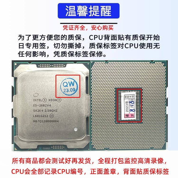 Zhiqiang E5 2697AV4 CPU ยังมี 2696V4 2680V4 2696V3 X99 เมนบอร์ด cpu DDR4 อุปกรณ์