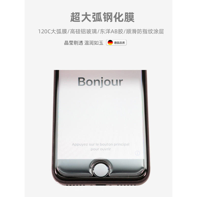ฟิล์มกันรอย Apple 8 2020 สไตล์ใหม่ se3 Apple SE2 รุ่นที่สอง 6 ขอบโค้งขนาดใหญ่พร้อมฟิล์มโทรศัพท์มือถื