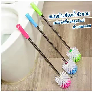 TT HOME แปรงขัดห้องน้ำ แปรงล้างสุขภัณฑ์ แบบหัวกลม ที่ขัดห้องน้ำ ไม้ขัดส้วม