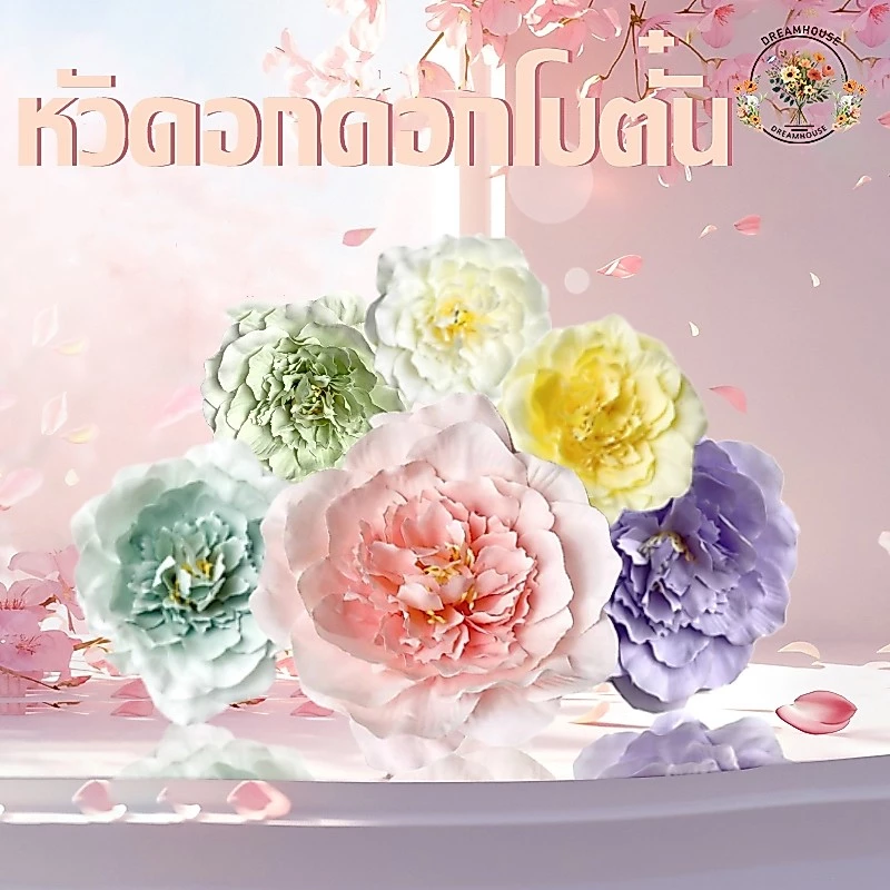 ดอกโบตั๋นประดิษฐ์ หัวดอกไม้จําลอง ดอกโบตั๋น สําหรับเครื่องประดับDIYงานแต่งงาน คริสต์มาส ปาร์ตี้ ตกแต่ง สําหรับตกแต่งบ้าน