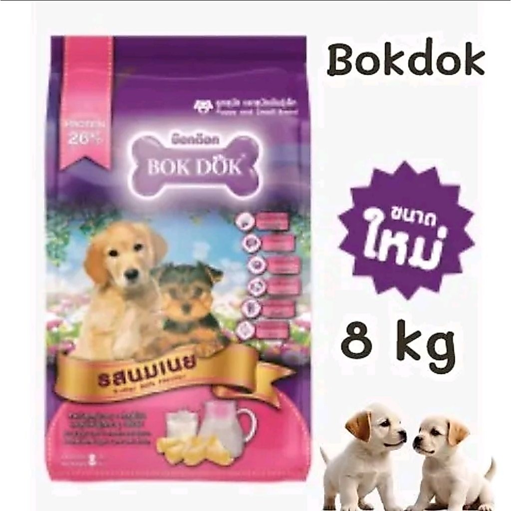 FT54 ลูกสุนัข Bokdok อาหารสำหรับลูกสุนัข และสุนัขพันธุ์เล็ก อายุ1ปีขึ้นไป  กระสอบ 8 ก.ก.