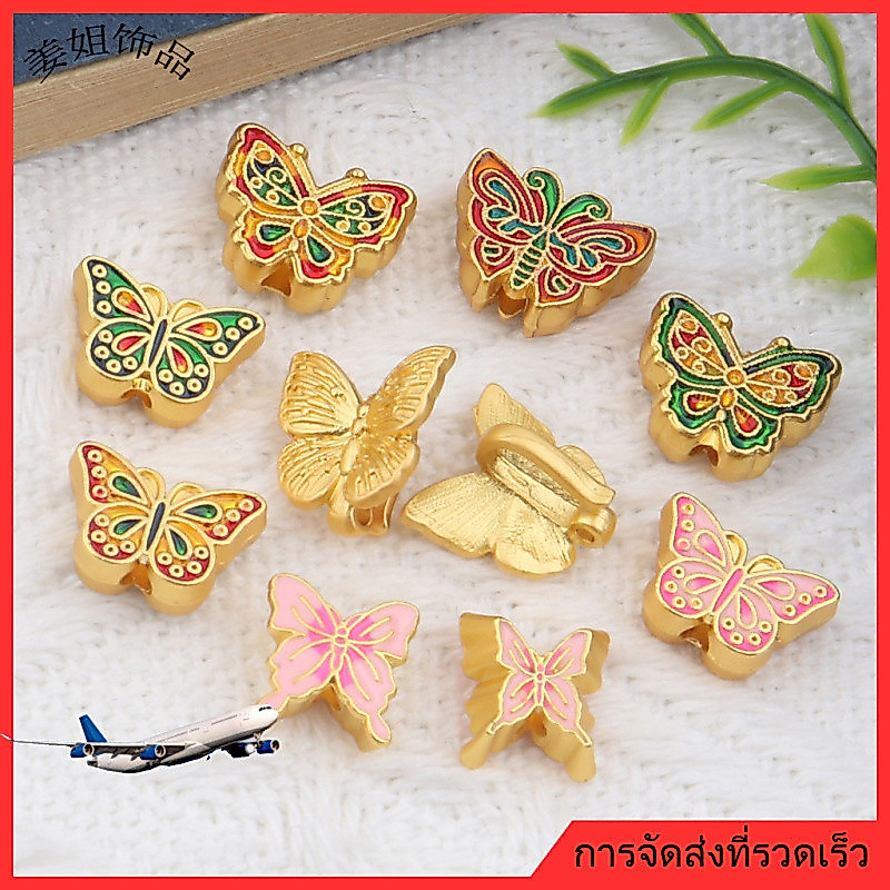 ❤️เครื่องประดับ DIY❤️สร้อยข้อมือผีเสื้อ 3D ชุบทองโบราณ ชุดผีเสื้อฤดูใบไม้ผลิ หยดน้ำมันสองด้าน จี้โทรศัพท์ อุปกรณ์ DIY [กําไลข้อมือ จี้ สร้อยคอ ลูกปัด สร้อยข้อมือ]