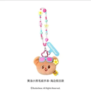 [Aria] จี้โทรศัพท์มือถือ Butter Bear