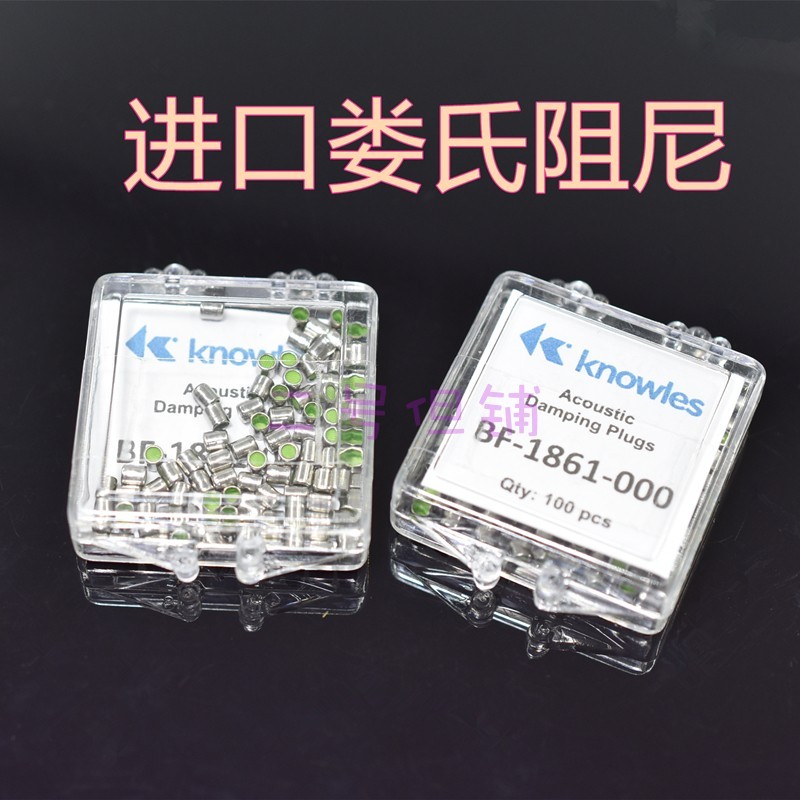 Lous Dynamic Iron หูฟัง Damping Filter เหมาะสําหรับ Dynamic Iron uuE Waston