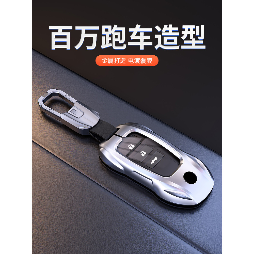 เหมาะสําหรับ Lexus es200 Key Case nx260 ใหม่ ES300H RX300ls500h Lexus Car Case
