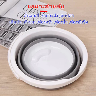 DAILY ถังพับได้ ถังน้ำ แบบพกพา ขนาด 5-10 ลิตร ประหยัดพื้นที่ ใช้ได้ทั้งในบ้านและนอกบ้าน