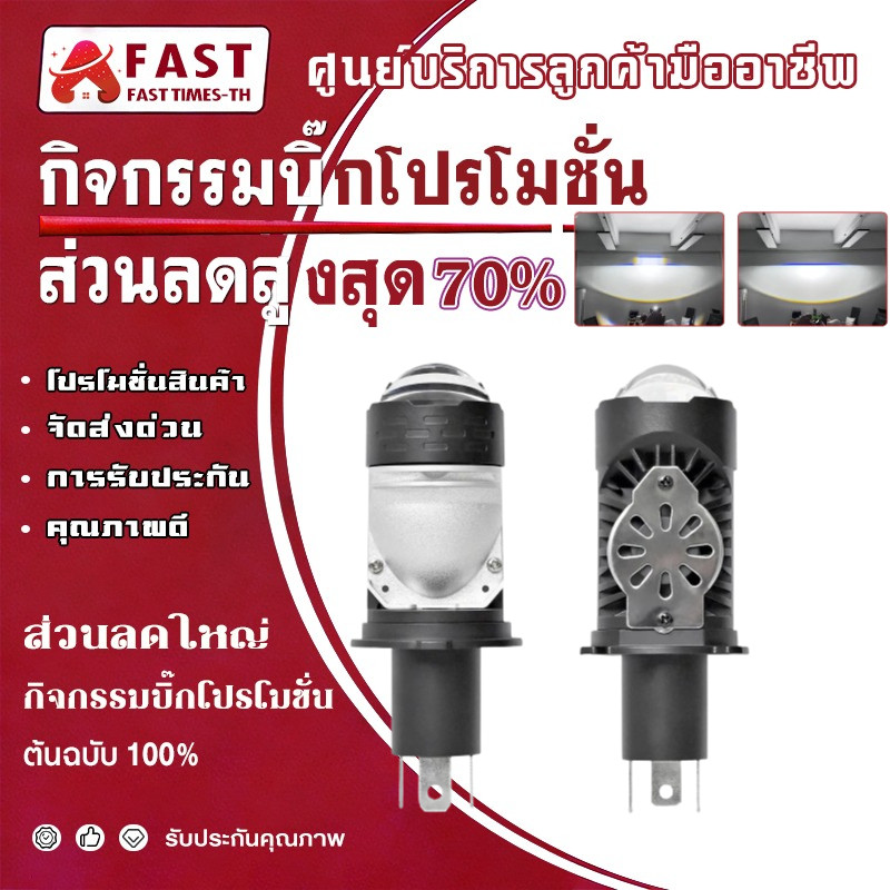 เลนส์โปรเจคเตอร์ H4 สไตล์ใหม่ โคมไฟหน้ารถมอเตอร์ไซค์ LED 10000LM 55.3W เสียบปลั๊กและเล่น พัดลมเทอร์โบสูง-ต่ํา