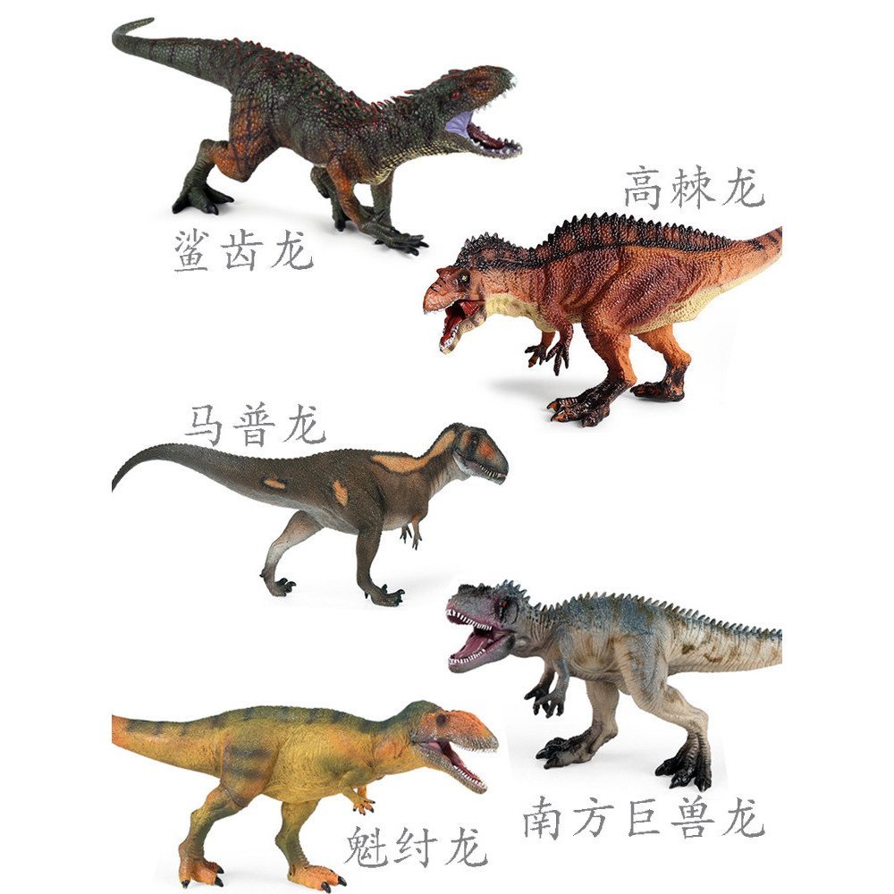 ของเล่นไดโนเสาร์มังกรฟันฉลาม Macaron Kuizhilong Spinosaurus Bird Dragon Miragaya Dragon โมเดลจําลองต
