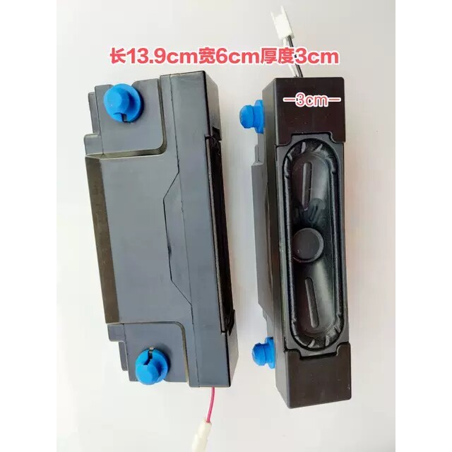 Haixin 55A5F LCD TV ลําโพงเดิม VIT30140 One 12W6 หนึ่งคู่