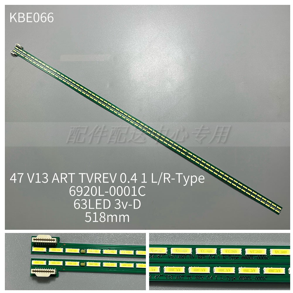 2条*47E700S 47E750A 47 V13 ART TV REV 0.4 1 L/R-TYPE