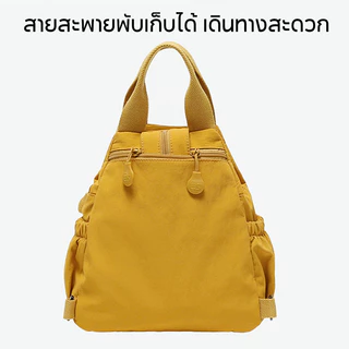 กระเป๋าเป้สะพายหลังสุภาพสตรี กระเป๋าสะพายหน้าอกแฟชั่น ความจุใหญ่ สไตล์เกาหลี แมทช์ได้ทุกชุด สะดวกในการเดินทางและทำงาน