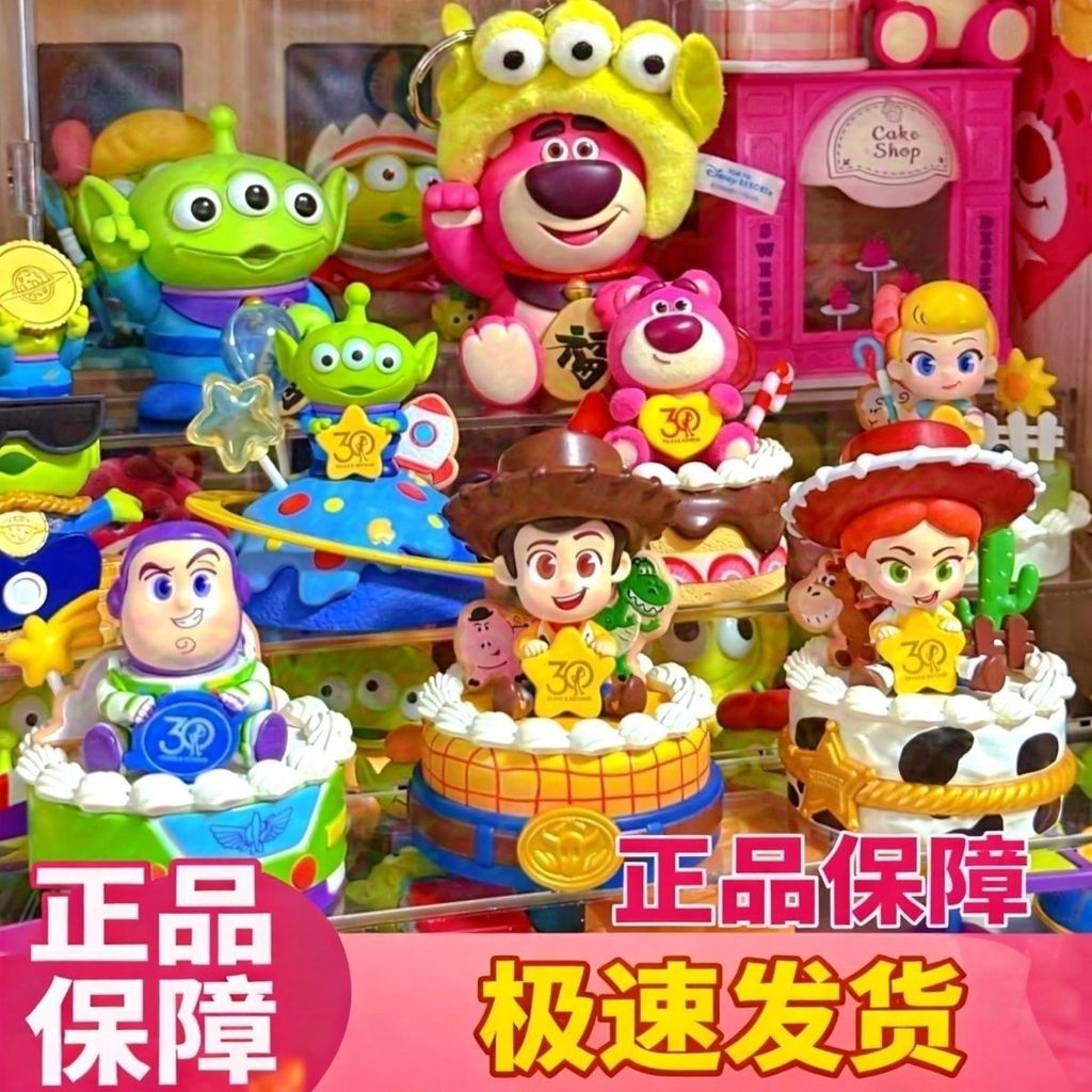 ของแท้พร้อมสต็อก MINISO Disney Toy Story Mystery Box Surprise Party Buzz Lightyear Mystery Box Jewelry