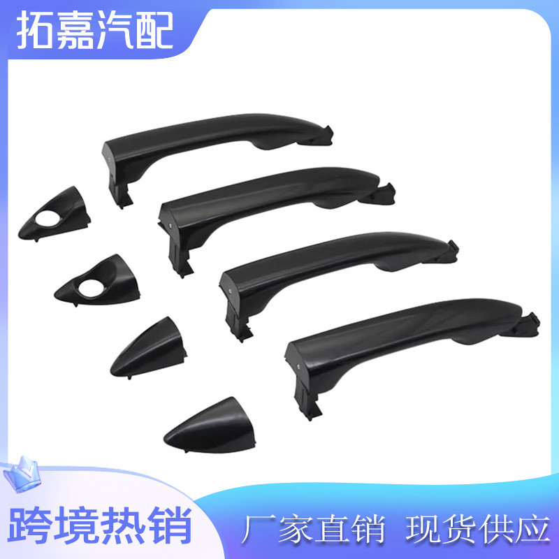 82651-B9010 เหมาะสําหรับรุ่น 14-19 Hyundai i10 มือจับประตูด้านนอก 82661-B9010