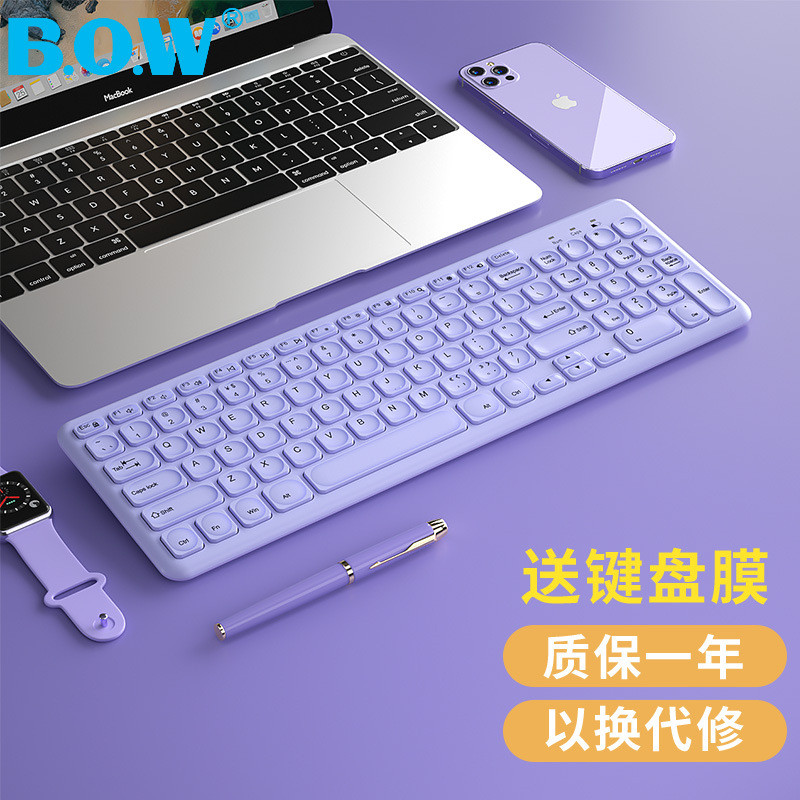 BOW Aviation Wireless Ultra-Thin Portable Chocolate Keyboard Men Women Office Home Silent Mute Exter