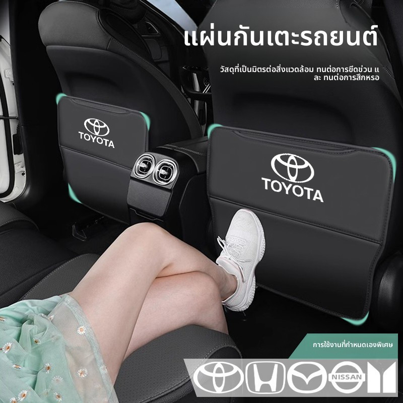 🚗รถพิเศษที่กําหนดเอง🚗แผ่นกันเตะเบาะหลัง เบาะหลังแผ่นป้องกันเบาะนั่ง สําหรับเบาะหลังรถยนต์ ป้องกันการเตะแผ่นป้องกัน